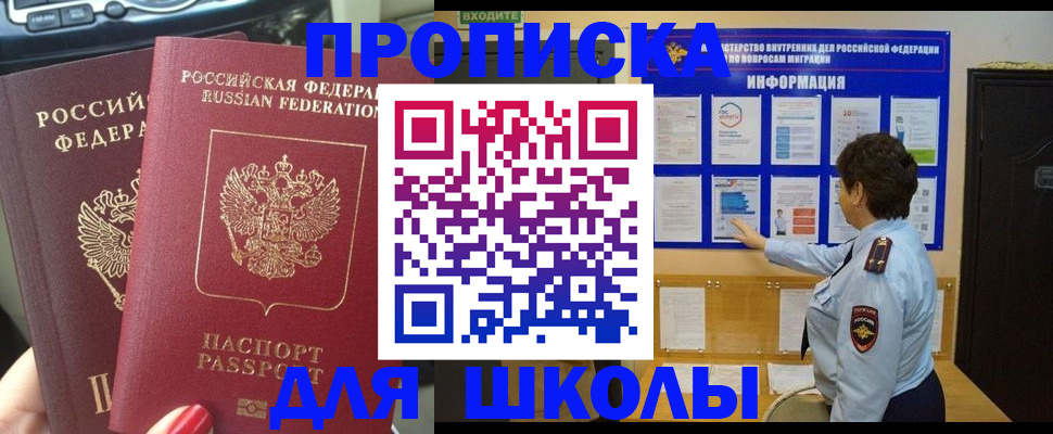 форма 3 в Ужуре