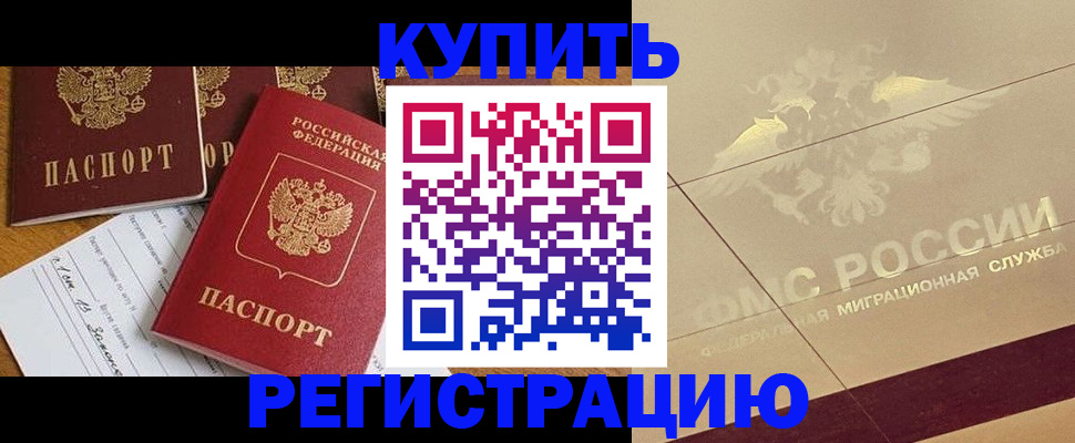 найти адрес прописки в Ужуре